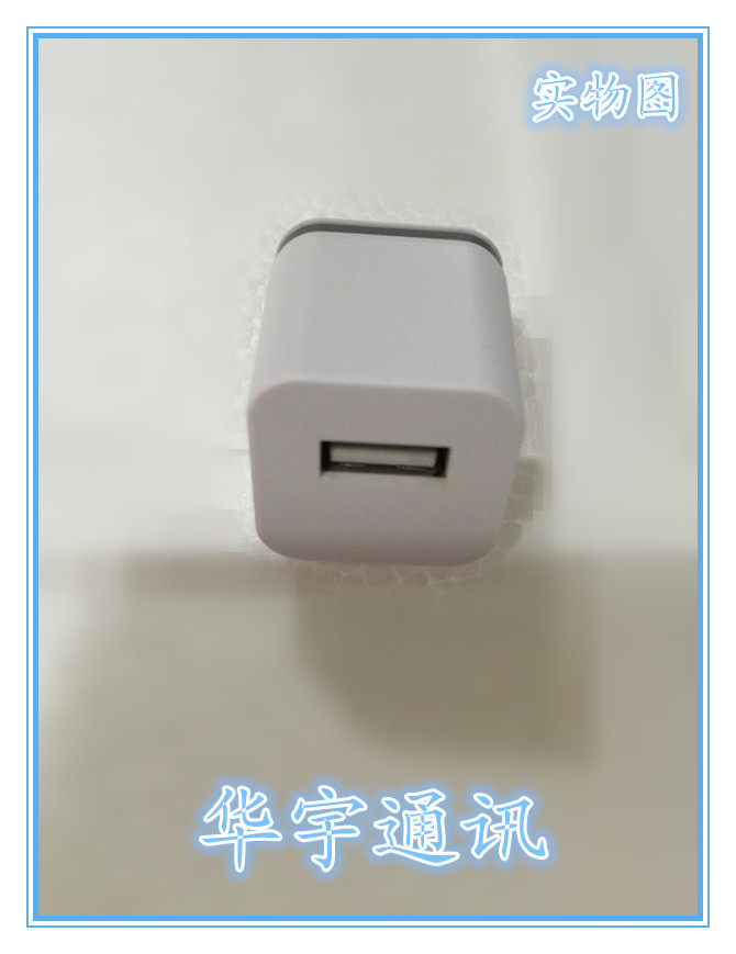 chargeur 1A, 1A - Ref 1296376 Image 4