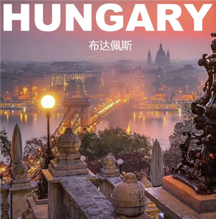 匈牙利布达佩斯旅游攻略图2026年自助游指南