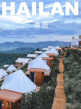 泰国清迈旅游攻略图2026年自助游旅游指南