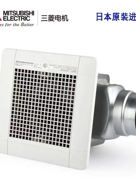 三菱电机日本原装进口换气扇通风排气扇VD-10Z6/15Z6/18Z5/20Z5