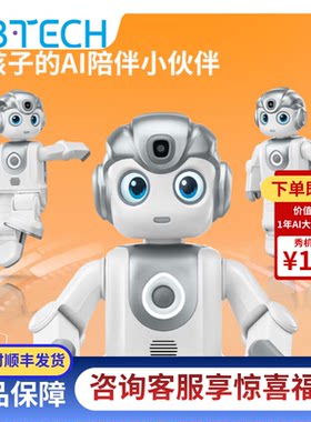 优必选AI儿童陪伴学习机器人