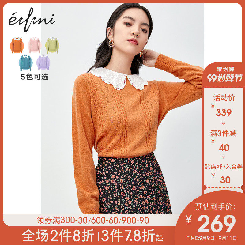 伊芙丽早秋上衣女2020秋冬装女士毛衣长袖打底衫套头基础款针织衫