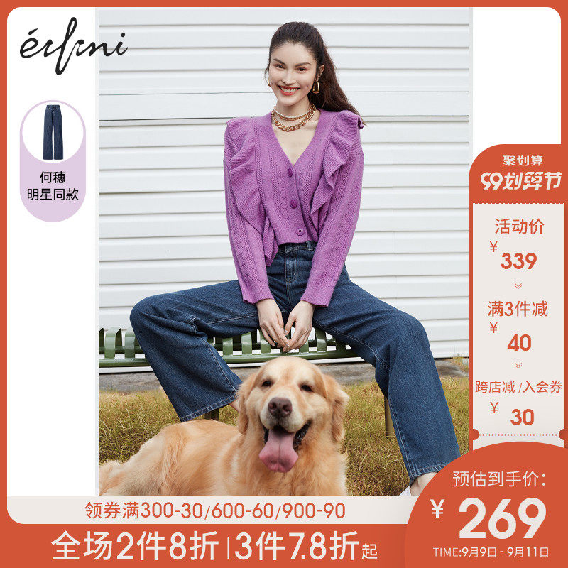 何穗同款伊芙丽阔腿牛仔裤女2020年新款秋季直筒宽松高腰显瘦裤子