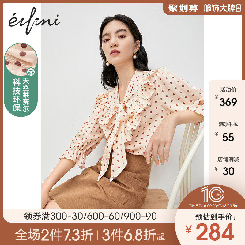 伊芙丽雪纺衫女2020新款韩版波点复古木耳边泡泡袖很仙的小上衣女