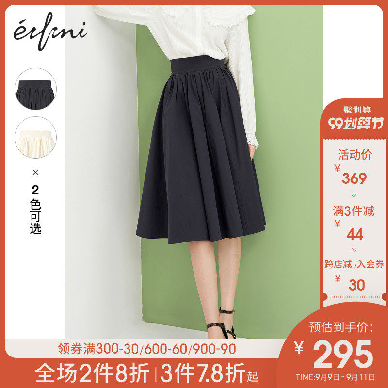 伊芙丽秋装2020年新款女气质优雅百褶蓬蓬裙高腰显瘦A字半身裙女