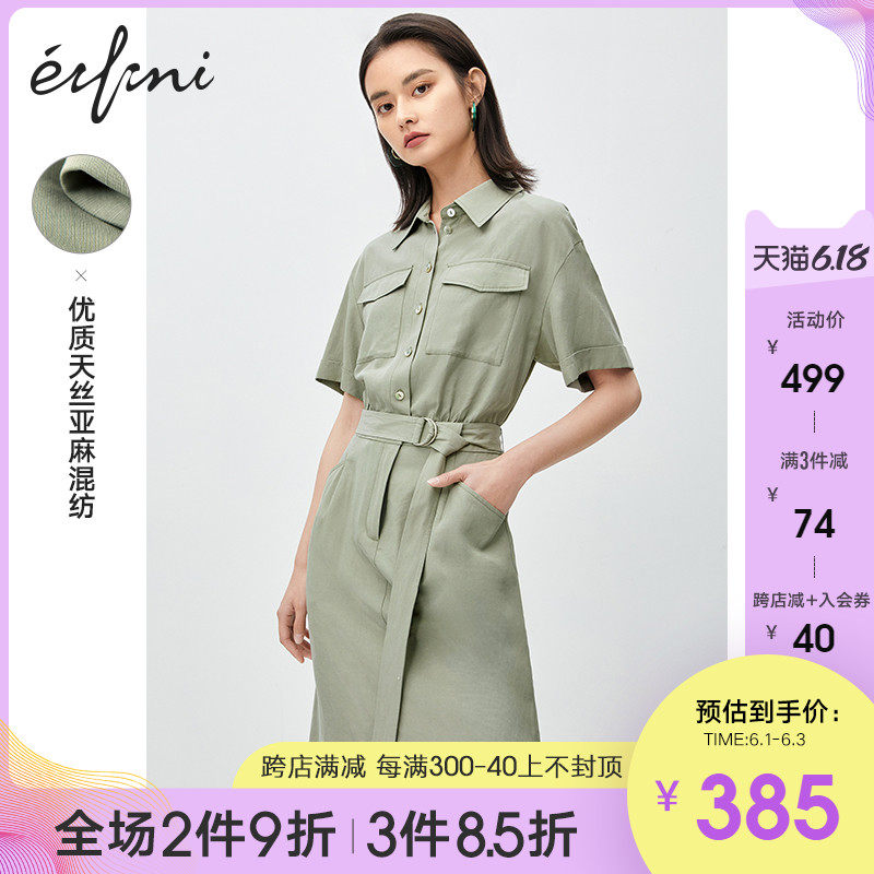 伊芙丽连衣裙女2020年新款夏季夏天可甜可盐收腰赫本风法式裙子女