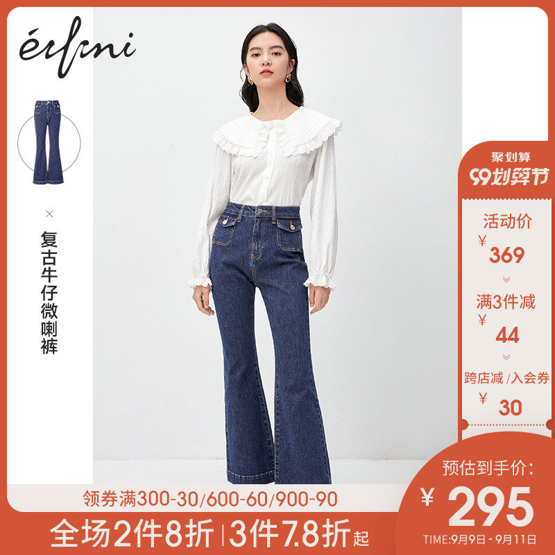 伊芙丽裤子女2020春秋季新款显瘦休闲高腰裤设计感牛仔裤微喇裤女