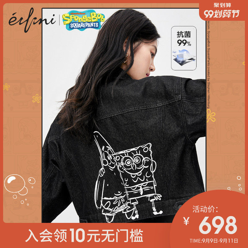 海绵宝宝联名款伊芙丽短外套2020年新款春秋装宽松盐系牛仔外套女