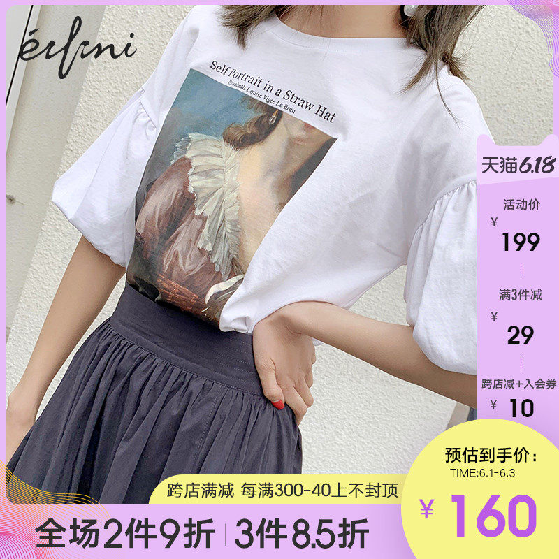 伊芙丽t恤女2020年新款夏季女装短袖白色泡泡袖复古宽松纯棉体恤
