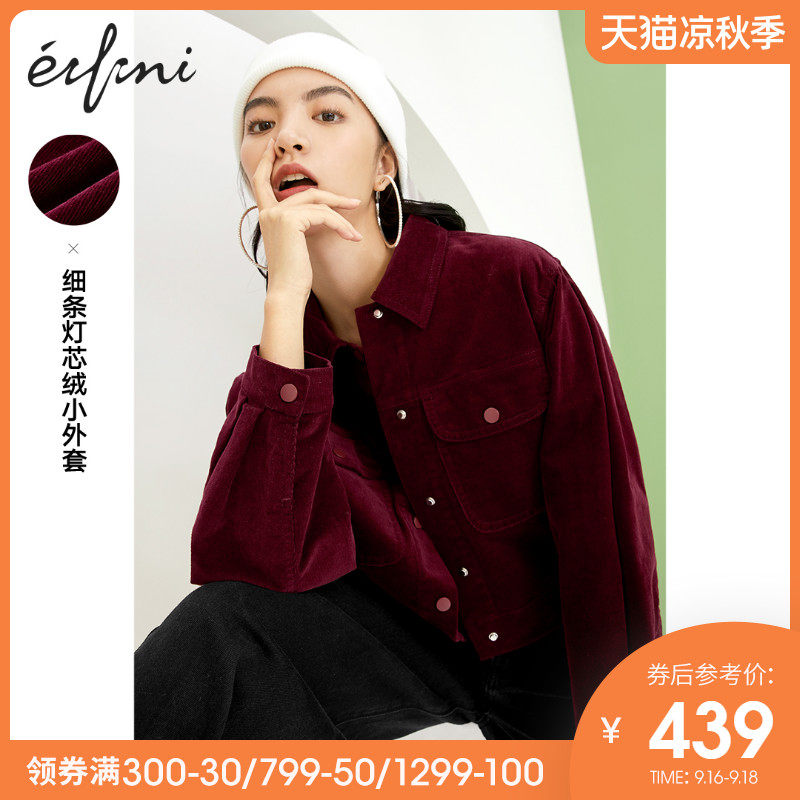 伊芙丽短外套女2020年新款春秋韩版灯芯绒复古盐系炸街外套高级范