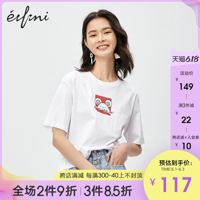 伊芙丽T恤女2020年新款夏季女装白色体恤纯棉ins潮印花短袖上衣女