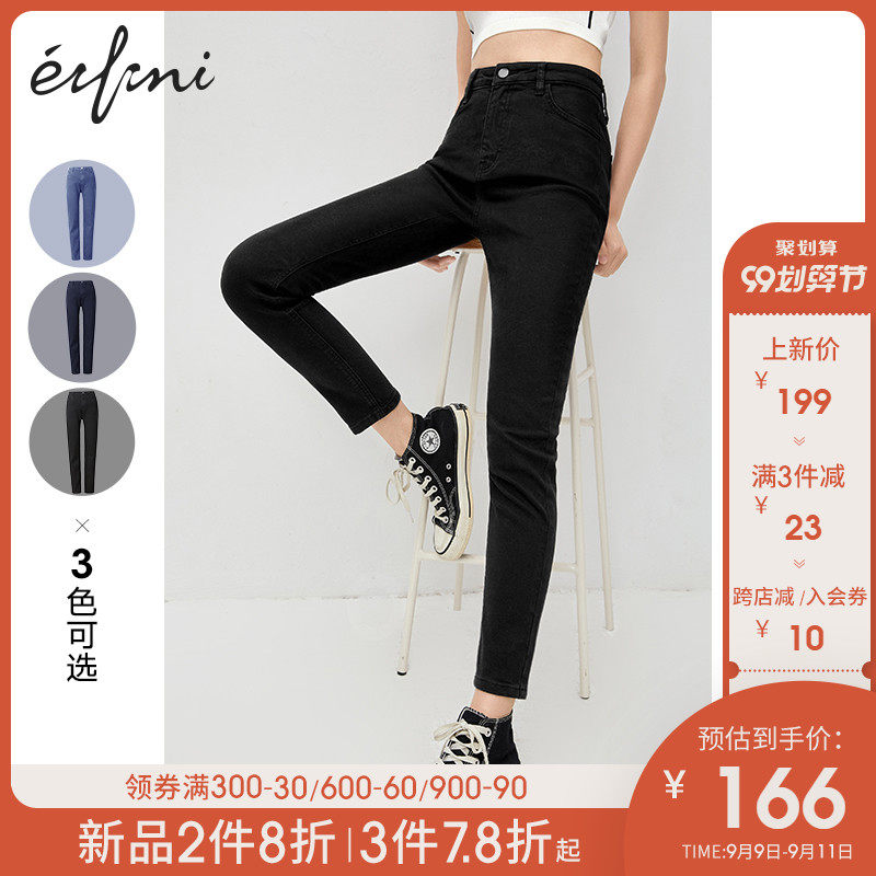 伊芙丽牛仔裤女2020年流行的裤子秋新款女装黑色高腰显瘦打底裤女