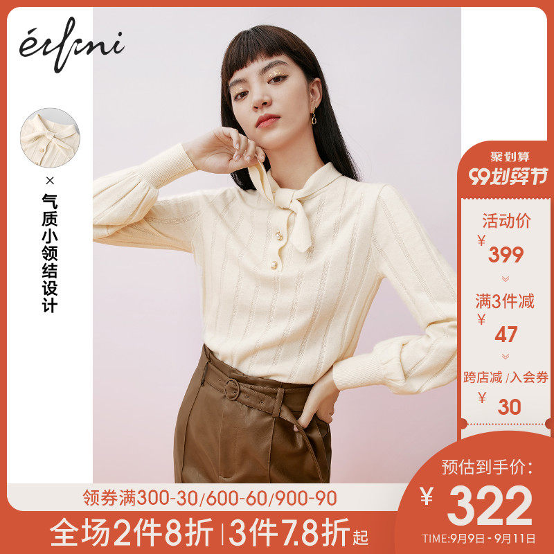 伊芙丽针织上衣女针织衫2020年新款灯笼袖小香风日系白色女士毛衣