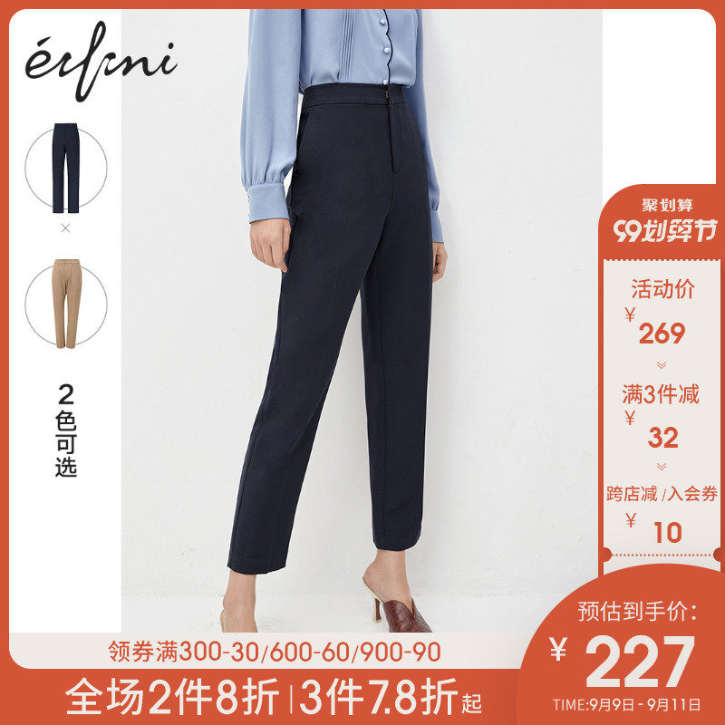 伊芙丽西装裤女秋季薄款2020新款裤子女宽松直筒黑色显瘦休闲裤女