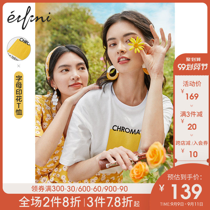 伊芙丽短袖2020年新款秋季女上衣ins潮小众设计纯棉白色短袖T恤女