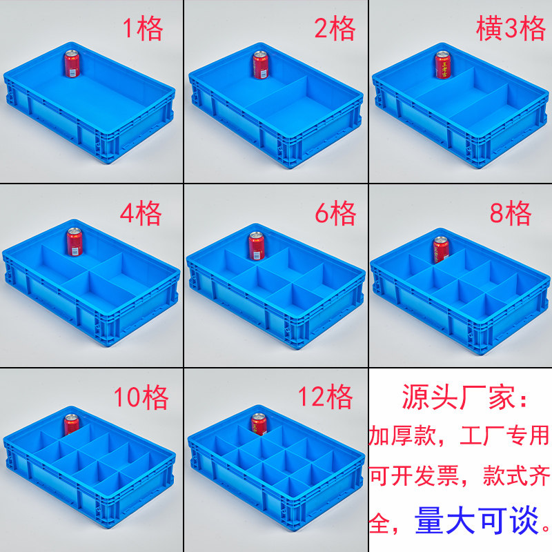 加厚耐摔耐用用坏包赔可开发票