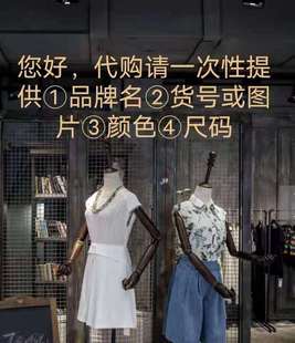 国内代购    2025 新款 品牌女装 思慕缇
