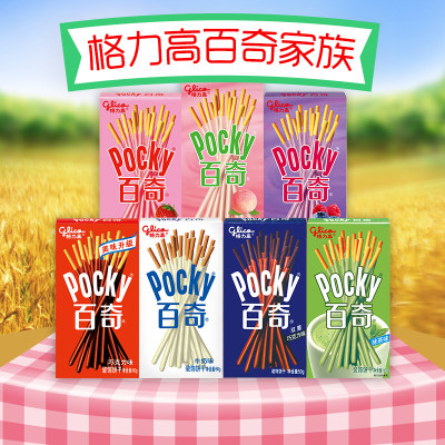 格力高百奇pocky饼干巧克力味