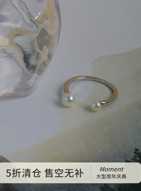 天然淡水珍珠戒指纯银开口戒