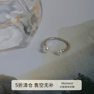Moment 那年盛夏 天然淡水珍珠纯银戒指轻奢高级感小众设计新款女