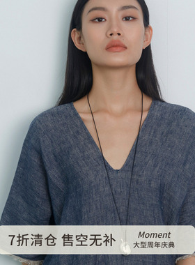 Moment 水壶酒壶吊坠黑绳挂绳长款毛衣链项链饰品配饰女2026新款