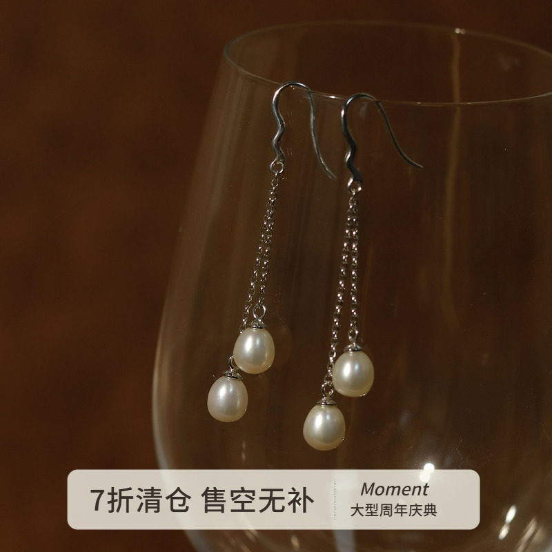 Moment 细碎光影 天然珍珠流苏纯银长款耳环耳饰耳坠耳线2025新款