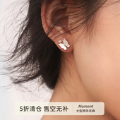 山林微风 贝母蝴蝶小耳钉耳饰耳环精致气质新款 新中式 Moment 女款
