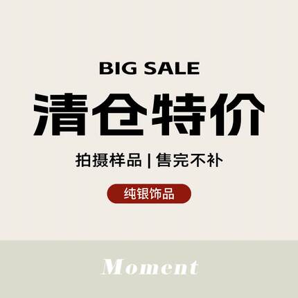 【项链，珍珠+纯银】特价清仓 数量有限售完即止
