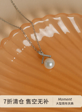 小镇时光天然珍珠吊坠纯银项链