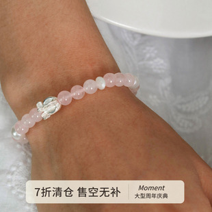 Moment原创 天然粉水晶珍珠纯银手串手链轻奢小众精致新款弹力绳