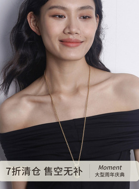 Moment 水瓶吊坠长款项链毛衣链饰品挂脖配饰链子高级感轻奢小众