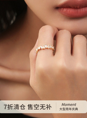 星光闪闪轻奢锆石戒指