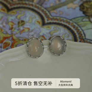 Moment 通透莹润 天然白玛瑙纯银耳钉耳饰耳环2026新款爆款高级感