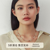 Moment 新中式 原野上 天然石串珠项链锁骨链颈链饰品配饰2025新款