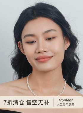 海岛月光白色串珠项链毛衣链