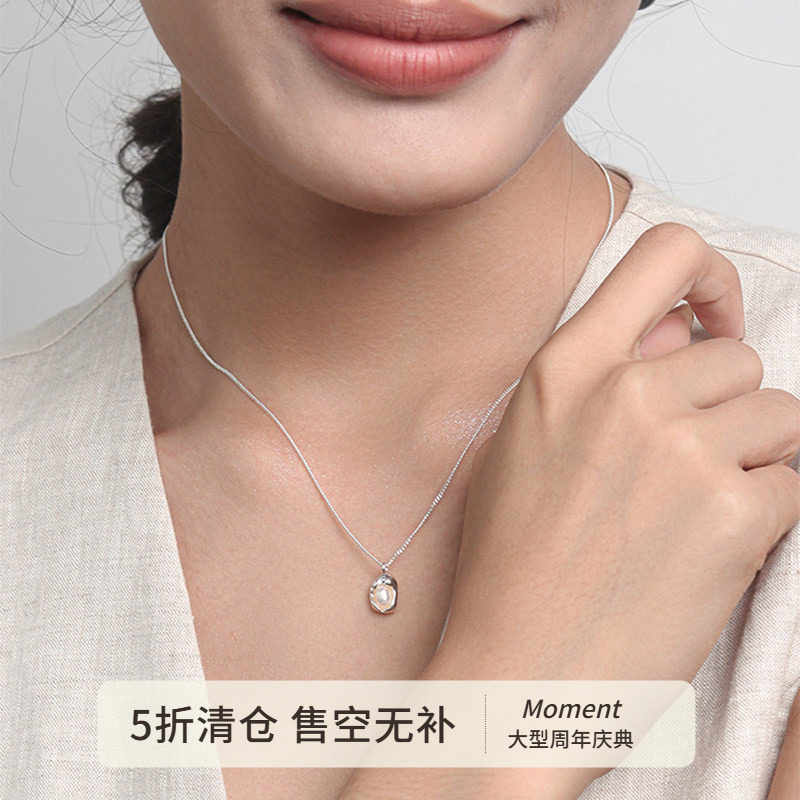 Moment 潮汐海岸 天然珍珠吊坠纯银项链毛衣链银饰配饰女2025新款