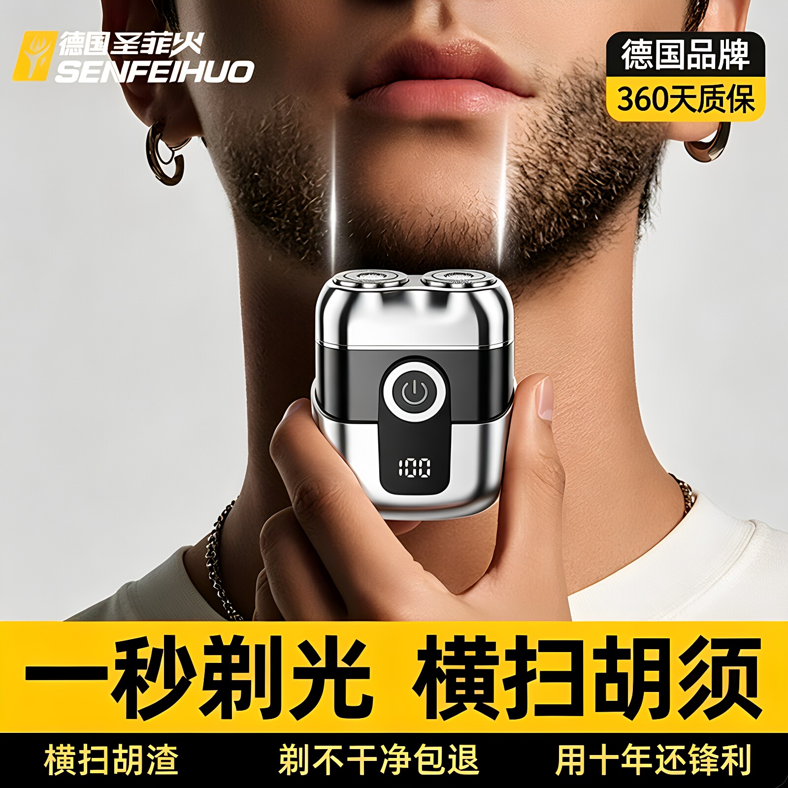 双刀头电动剃须刀男士迷你便携全身水洗快充电池剃须刀