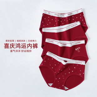 绮云内衣-红色内裤纯棉女士三角裤7A级抑菌裆无痕本命年结婚喜庆