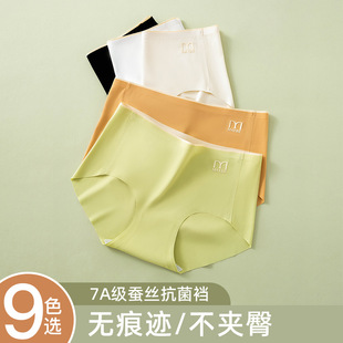 绮云内衣-瑜伽健身无痕内裤7A桑蚕丝抑菌裆女士三角裤不夹臀少女