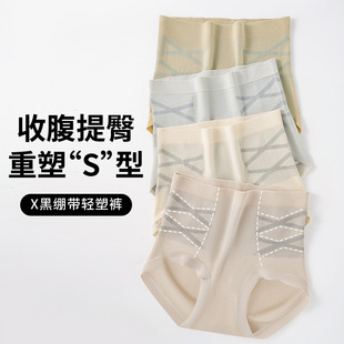 绮云内衣-收腹内裤女提臀高腰三角裤7A全棉抑菌裆女士收小肚子