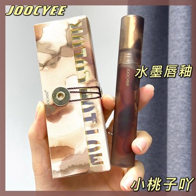 Joocyee酵色水墨唇釉酵色Joocyee