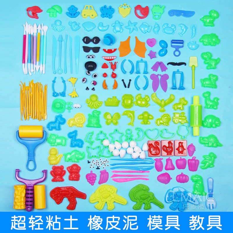 太空沙粘土模具工具配件材料包图片