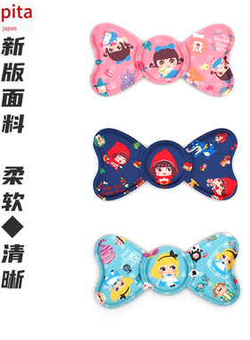 Kamipita刘海贴日韩时尚