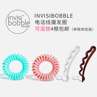 invisibobble电话线大肠发圈头绳皮筋  高弹力无痕高马尾单支发饰