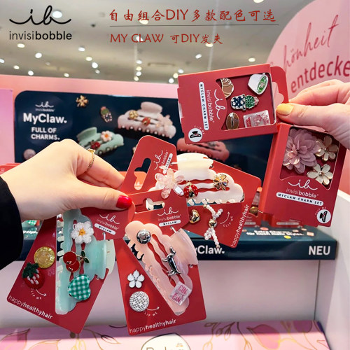 德国invisibobble新品可随心diy抓夹配饰多色可选自由组合 鲨鱼夹