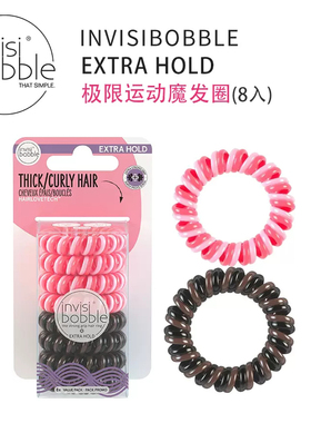 invisibobble双股电话线加粗魔术圈扎高马尾无痕牢固发绳发圈发饰
