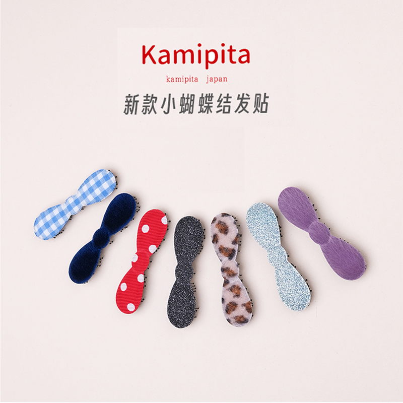 Kamipita刘海贴日韩时尚