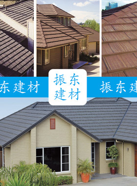 耐用降噪屋顶瓦防水隔热保温隔热