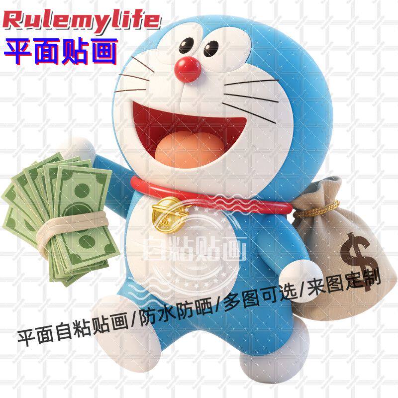 卡通动画贴纸墙贴门贴自粘贴画贴客厅书房卧室床头儿童房装饰自贴