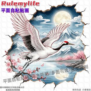 国风延年益寿仙鹤贴纸墙贴自粘贴画装饰家居客厅阳台餐厅墙门背景